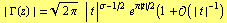 | Γ(z) | = (2 π)^(1/2) | t |^(σ - 1/2) e^(π | t | /2) (1 + O(| t |^(-1))
