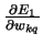 $\frac{\partial E_1}{\partial w_{kq}}$