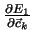 $\frac{\partial E_1}{\partial \vec{c}_k}$
