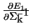 $\frac{\partial E_1}{\partial {\bf\Sigma^{-1}_{k}}}$
