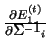 $\frac{\partial E_1^{(t)}}{\partial {\bf\Sigma^{-1}}_i}$