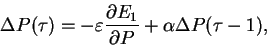 \begin{displaymath}
\Delta P(\tau) = -\varepsilon \frac{\partial E_1}{\partial P} + \alpha\Delta P(\tau-1),
\end{displaymath}